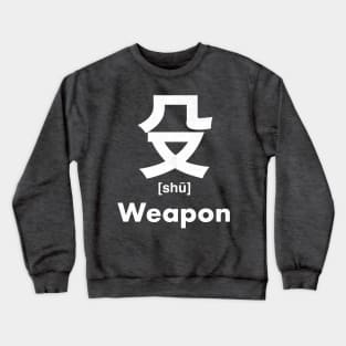 Weapon Chinese Character (Radical 79) Crewneck Sweatshirt